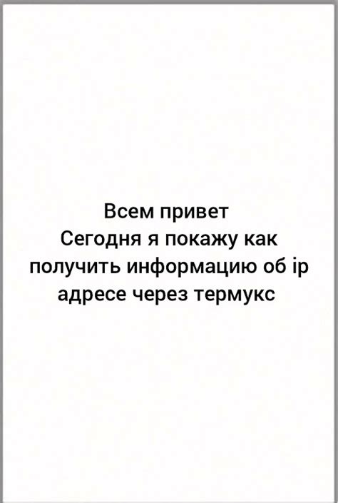 Обратитесь в полицию и предоставьте им данные о IP адресе