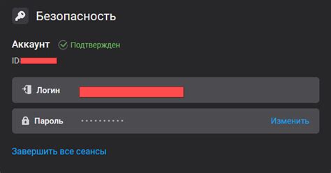 Обратитесь в службу поддержки почтового сервиса