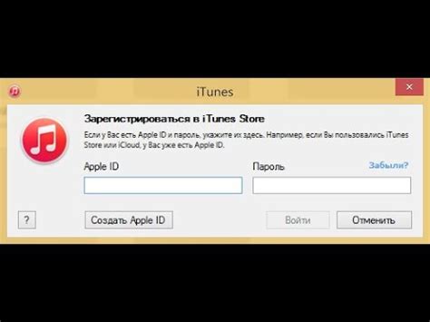 Обратитесь в службу поддержки Apple