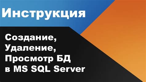 Обратитесь в суд для удаления номера из баз данных