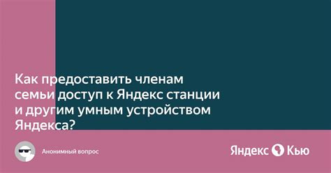 Обратитесь за помощью к другим членам семьи и друзьям