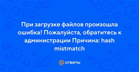 Обратитесь к администрации сервера в случае проблем