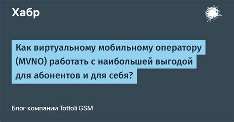 Обратитесь к мобильному оператору для получения информации о местоположении