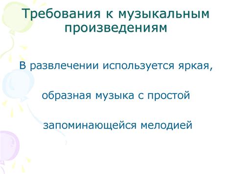 Обратитесь к музыкальным сообществам