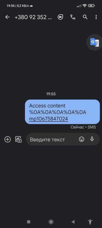 Обратитесь к оператору связи для получения данных о местоположении