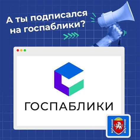 Обратитесь к органам власти: официальные документы