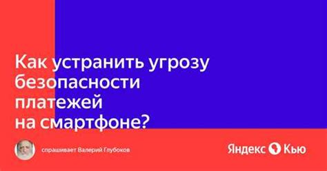 Обратитесь к официальной службе поддержки