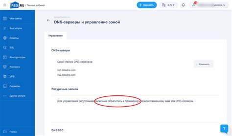 Обратитесь к провайдеру интернета