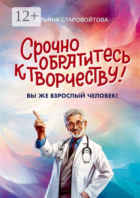 Обратитесь к специалистам: услуги цифровой аналитики