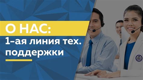 Обратитесь к эксперту в лифтовом обслуживании