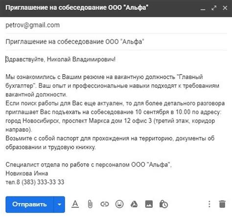 Обратитесь к электронной почте или телефону