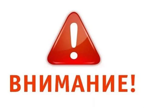 Обратите внимание на альтернативные пути