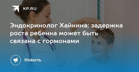 Обратите внимание на длину пальцев ребенка - она может быть связана с ростом организма