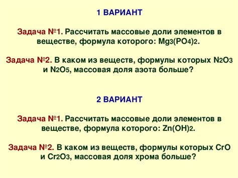 Обратите внимание на количественный и качественный состав углеводов