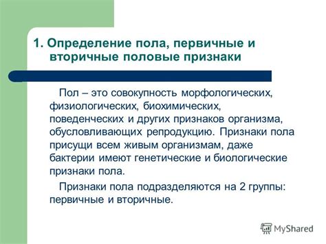 Обратите внимание на окраску гексли - где нужно искать признаки пола