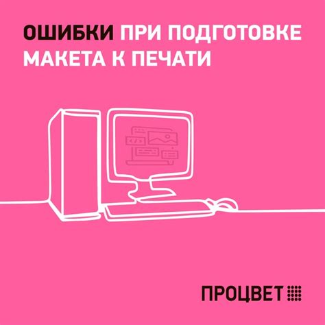 Обратите внимание на ошибки