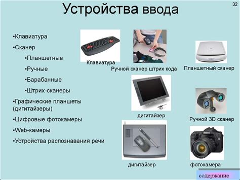 Обратите внимание на формат ввода информации