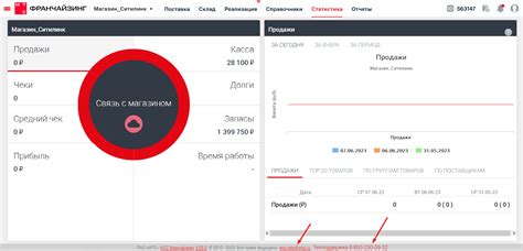 Обратиться в службу поддержки МТС