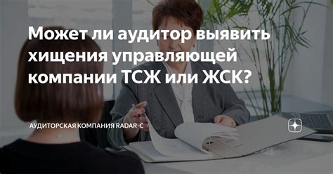 Обратиться к управляющей компании или ТСЖ