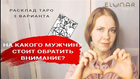 Обратить внимание на мужчину