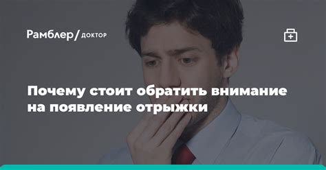 Обратить внимание на появление сигнальных звуков или сильный запах