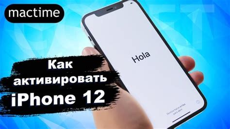 Обратная связь и советы по регистрации iPhone без кнопки Домой