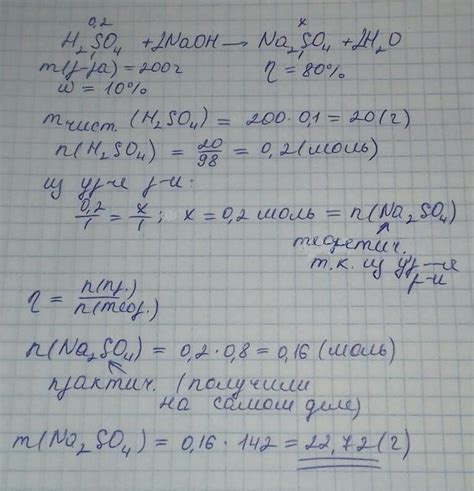 Обратное действие - добавление кислоты