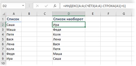 Обратный порядок элементов массива