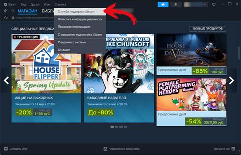 Обращаемся в службу поддержки Steam