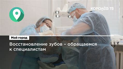 Обращаемся к специалистам