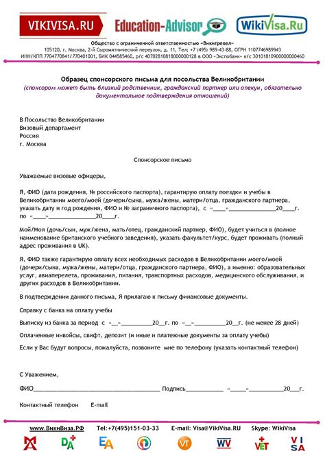 Обращение в консульство или посольство