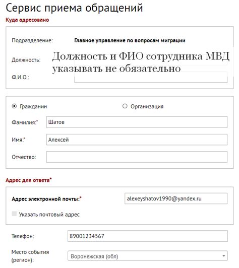 Обращение в полицию: когда это возможно и какие данные могут быть предоставлены