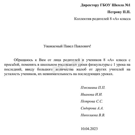 Обращение в приюты и организации