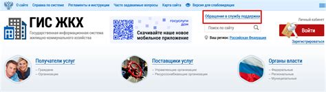 Обращение в службу поддержки оператора МТС для выяснения информации