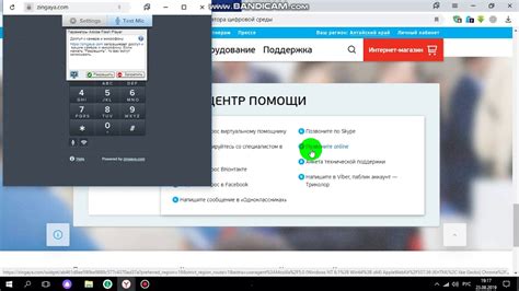 Обращение к почтовому оператору: уточнение правил отправки стеклянных банок