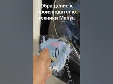 Обращение к производителю ноутбука