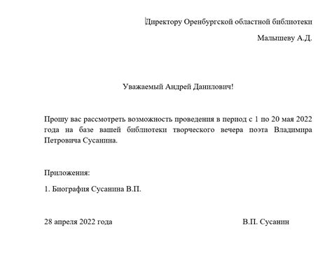 Обращение к профессиональным агентствам по трудоустройству