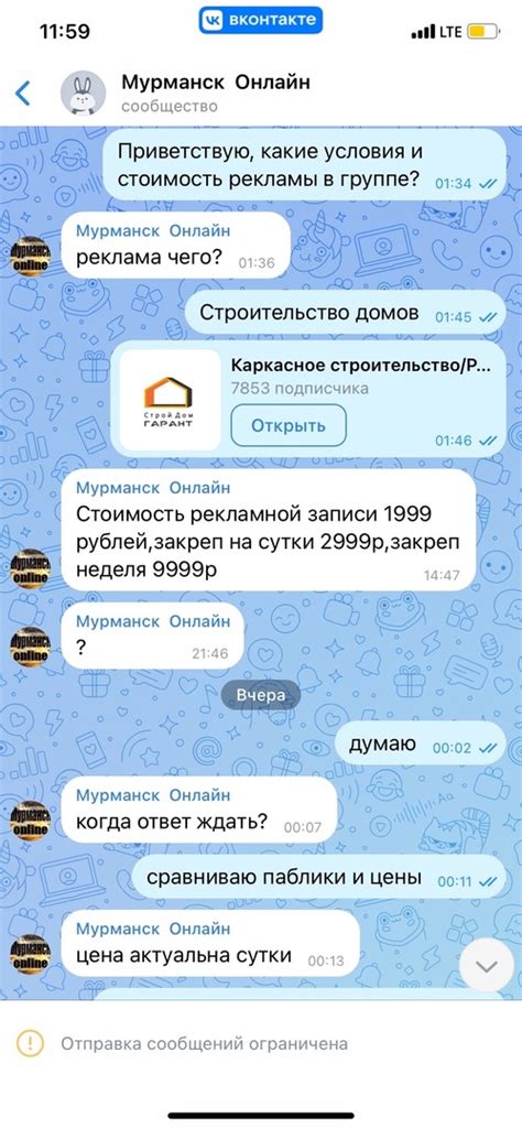 Обращение к сообществу: отзывы и рекомендации