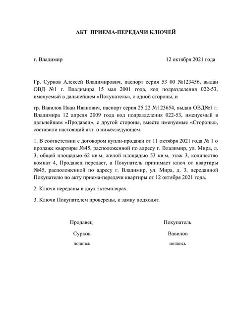 Обращение к специалистам по восстановлению ключей от автомобиля