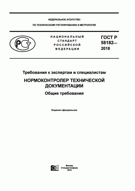 Обращение к экспертам и специалистам для узнавания имени Оджи Буду