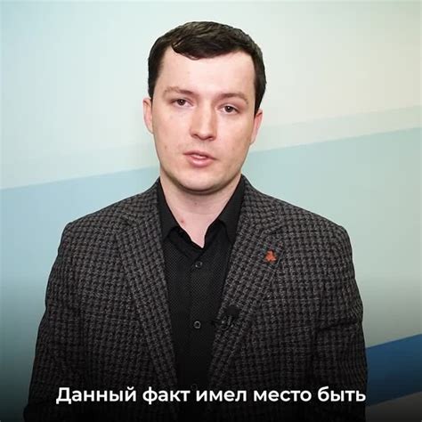 Обращение с посетителями