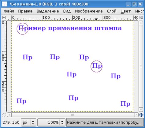 Обрезка выбранного фрагмента