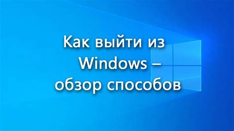 Обрушение операционной системы из-за бездействия памяти