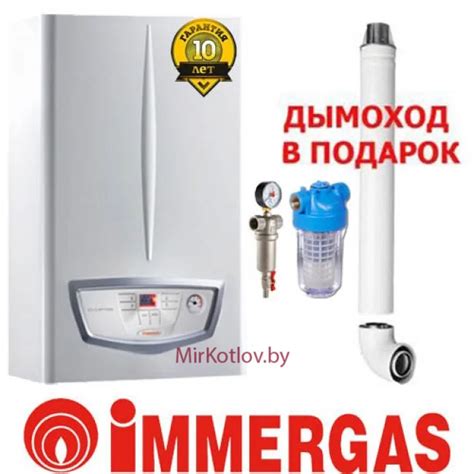 Обслуживание газового котла Immergas eolo mythos 24 4r: полезные советы