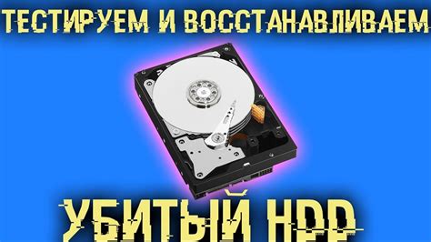 Обслуживание SSD: профилактика и устранение неполадок