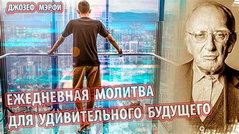 Обсуждение достоверности удивительного достижения