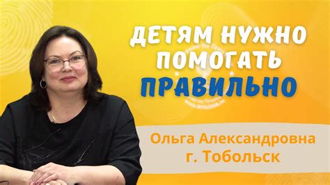 Обучаемость и дрессировка