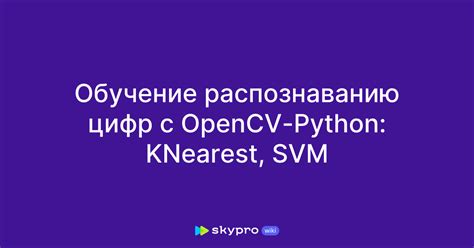 Обучение Джарвиса распознаванию команд