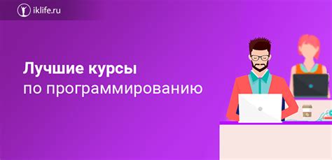 Обучение в МЧС: виды курсов и выбор программы