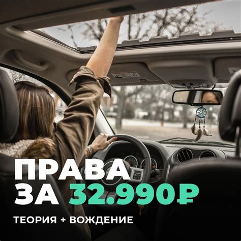 Обучение в автошколе на расстоянии - новые возможности